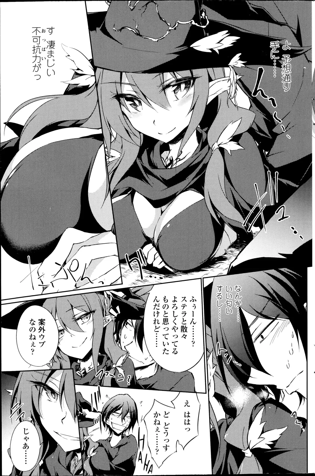 [Amano Chiharu] Suterare kishiko closet de wameku Fhentai - Page 27