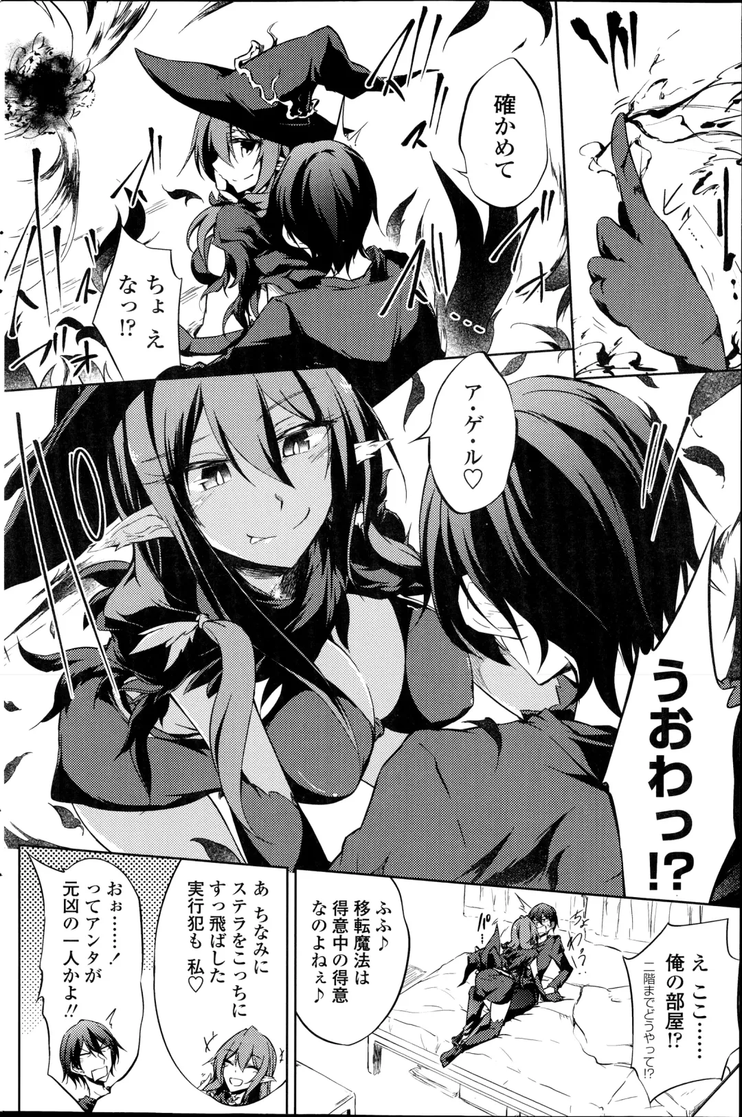 [Amano Chiharu] Suterare kishiko closet de wameku Fhentai - Page 28