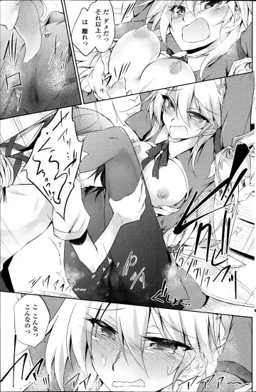 [Amano Chiharu] Suterare kishiko closet de wameku Fhentai - Page 11