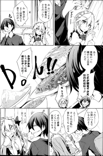 [Amano Chiharu] Suterare kishiko closet de wameku Fhentai - Page 22