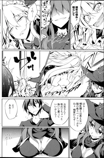 [Amano Chiharu] Suterare kishiko closet de wameku Fhentai - Page 26