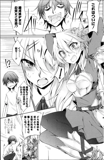 [Amano Chiharu] Suterare kishiko closet de wameku Fhentai - Page 3