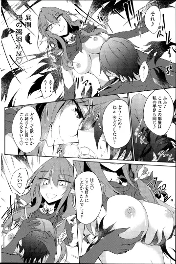 [Amano Chiharu] Suterare kishiko closet de wameku Fhentai - Page 30