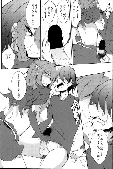 [Amano Chiharu] Suterare kishiko closet de wameku Fhentai - Page 32