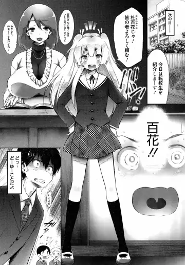 [Yuumyago] Gosenzo-sama to Rendezvous Fhentai - Page 24