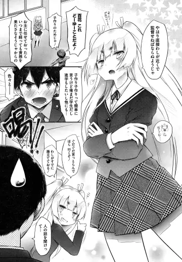 [Yuumyago] Gosenzo-sama to Rendezvous Fhentai - Page 25