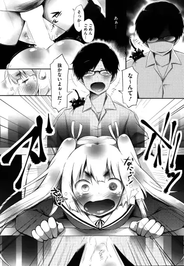 [Yuumyago] Gosenzo-sama to Rendezvous Fhentai - Page 44