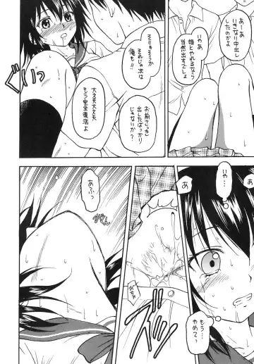 [Kageno Illyss] Kennagi Saimin 2 Fhentai.net - Page 8