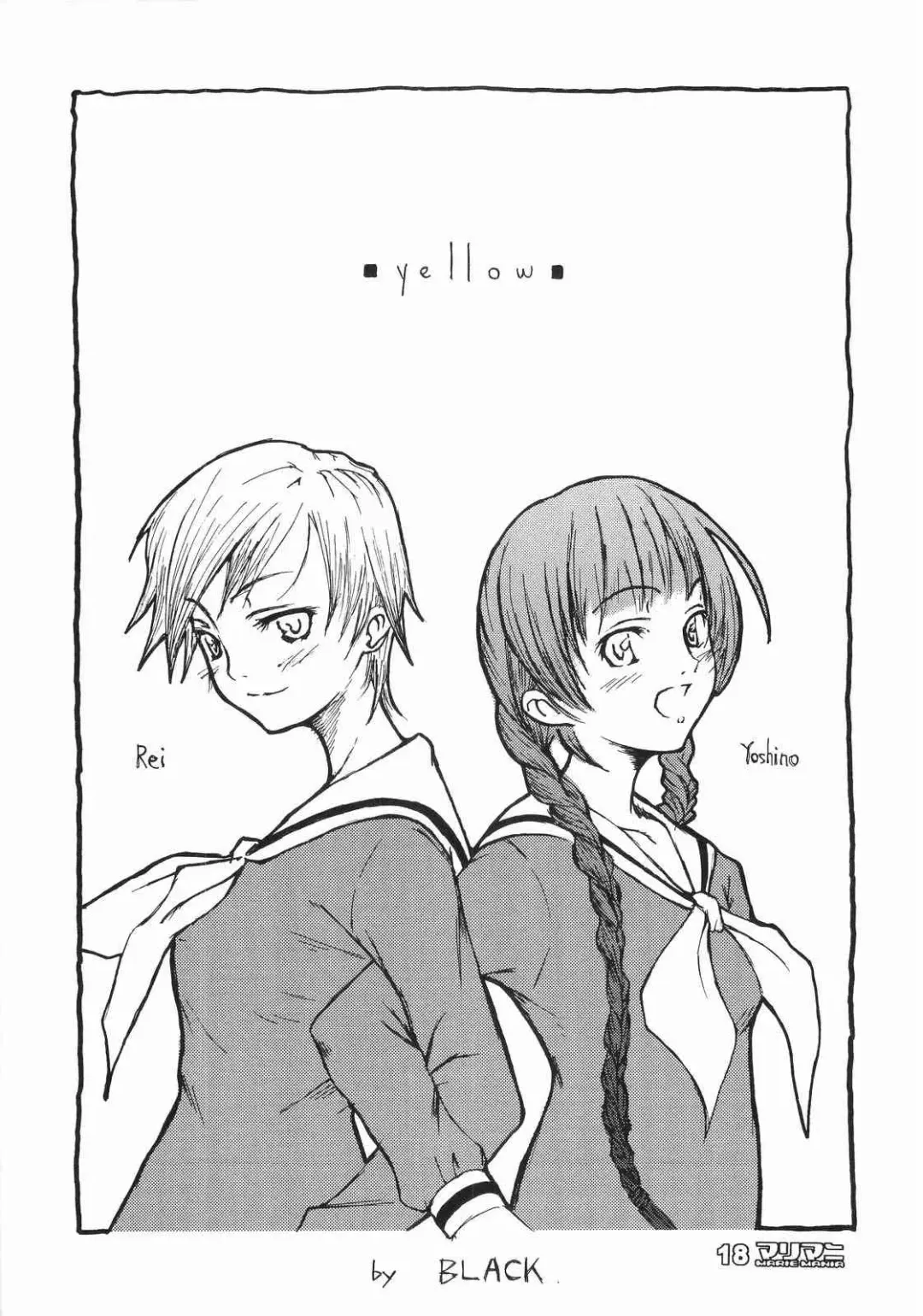 [Sid Daisuke] maria mania Fhentai - Page 18