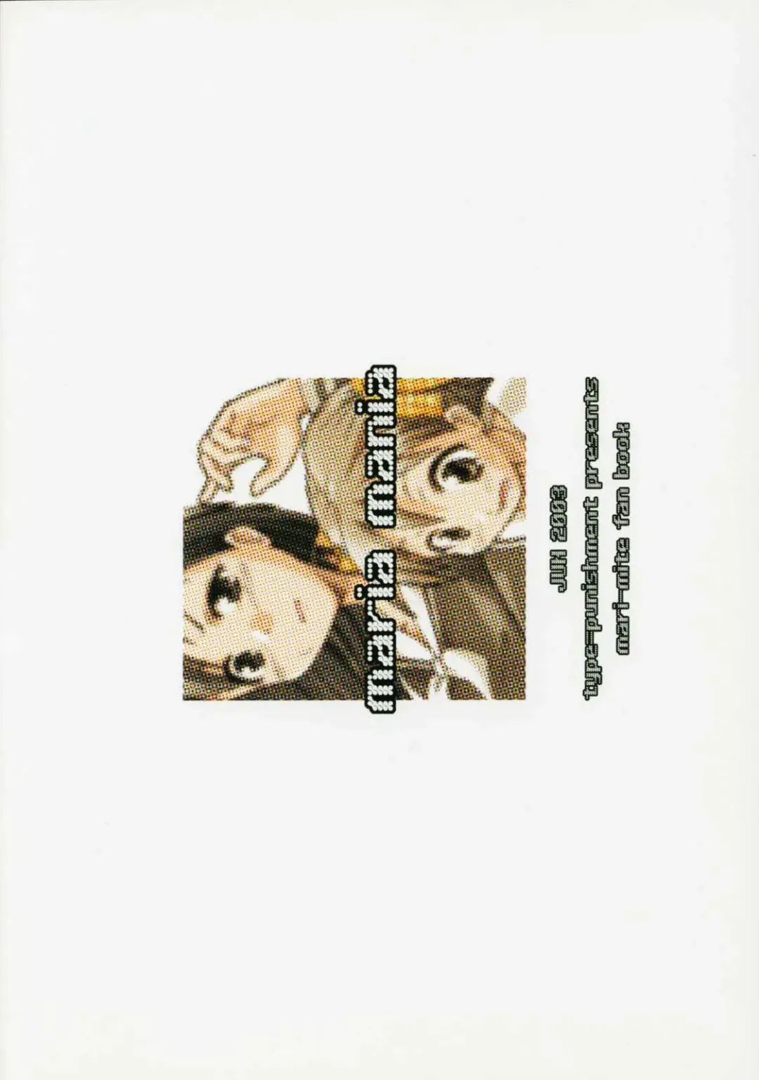 [Sid Daisuke] maria mania Fhentai - Page 27