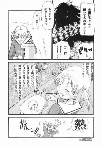 [Sid Daisuke] maria mania Fhentai - Page 6