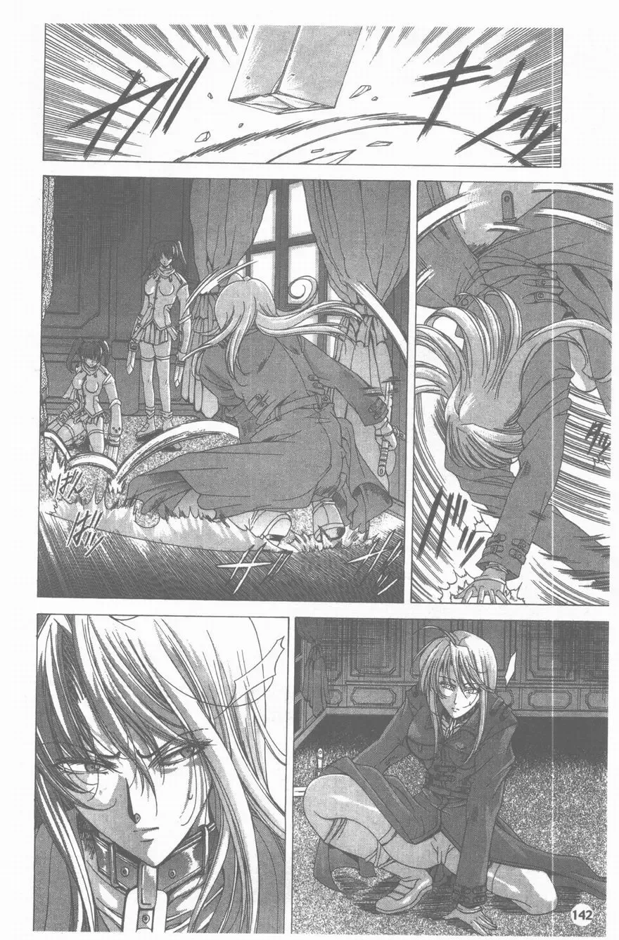 [Shinonome Maki] PAST PRINCESS Fhentai - Page 143