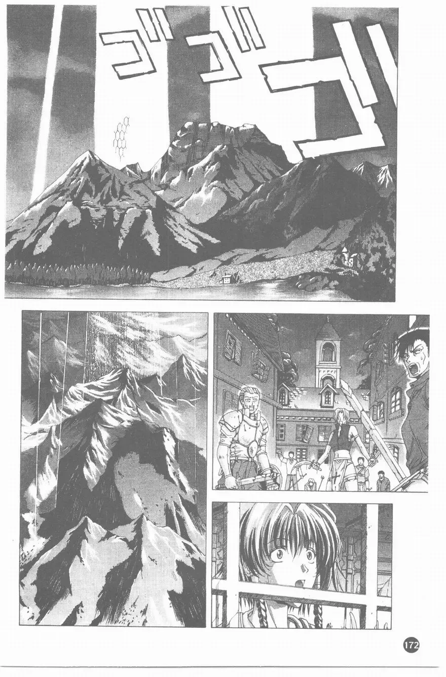 [Shinonome Maki] PAST PRINCESS Fhentai - Page 173