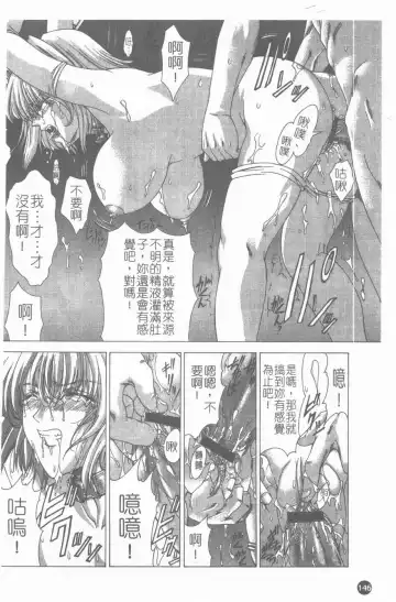 [Shinonome Maki] PAST PRINCESS Fhentai - Page 147