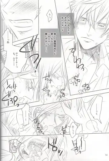 [Fujiko] VIOLENCE LOVE COMEDY Fhentai - Page 13