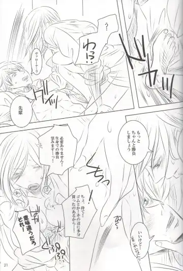 [Fujiko] VIOLENCE LOVE COMEDY Fhentai - Page 20