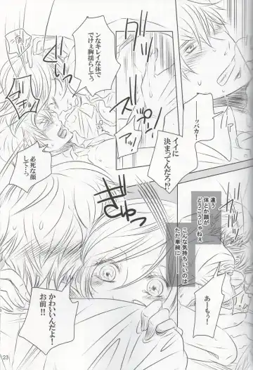 [Fujiko] VIOLENCE LOVE COMEDY Fhentai - Page 22