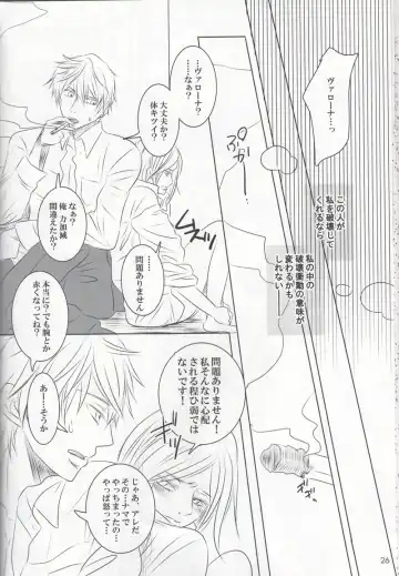 [Fujiko] VIOLENCE LOVE COMEDY Fhentai - Page 25