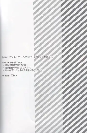 [Fujiko] VIOLENCE LOVE COMEDY Fhentai - Page 3