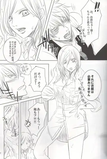 [Fujiko] VIOLENCE LOVE COMEDY Fhentai - Page 6