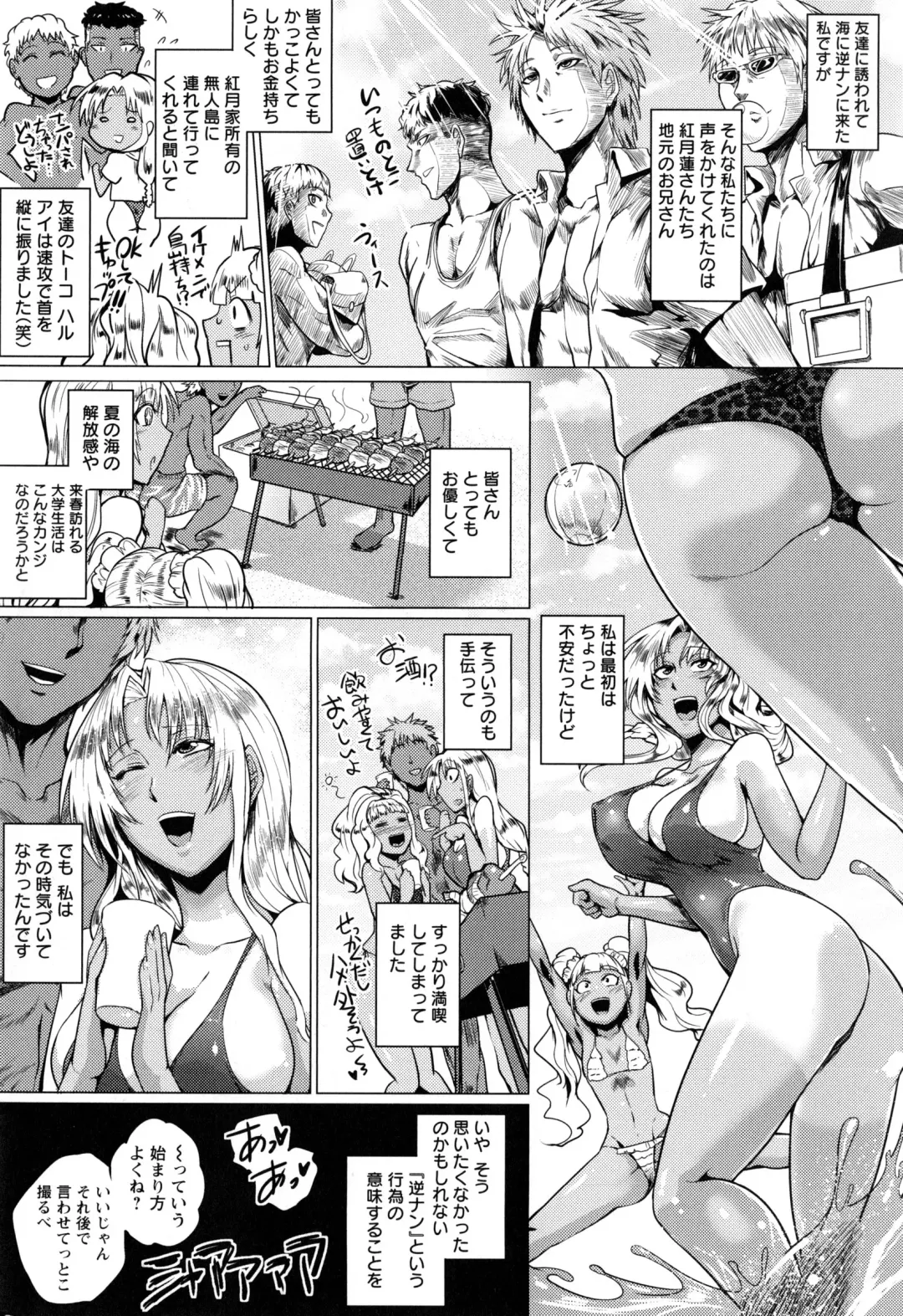 [Sagattoru] Hazukashime no Ran Tanetsuke Gokumon Sikyuu Ikimawashi Fhentai - Page 13