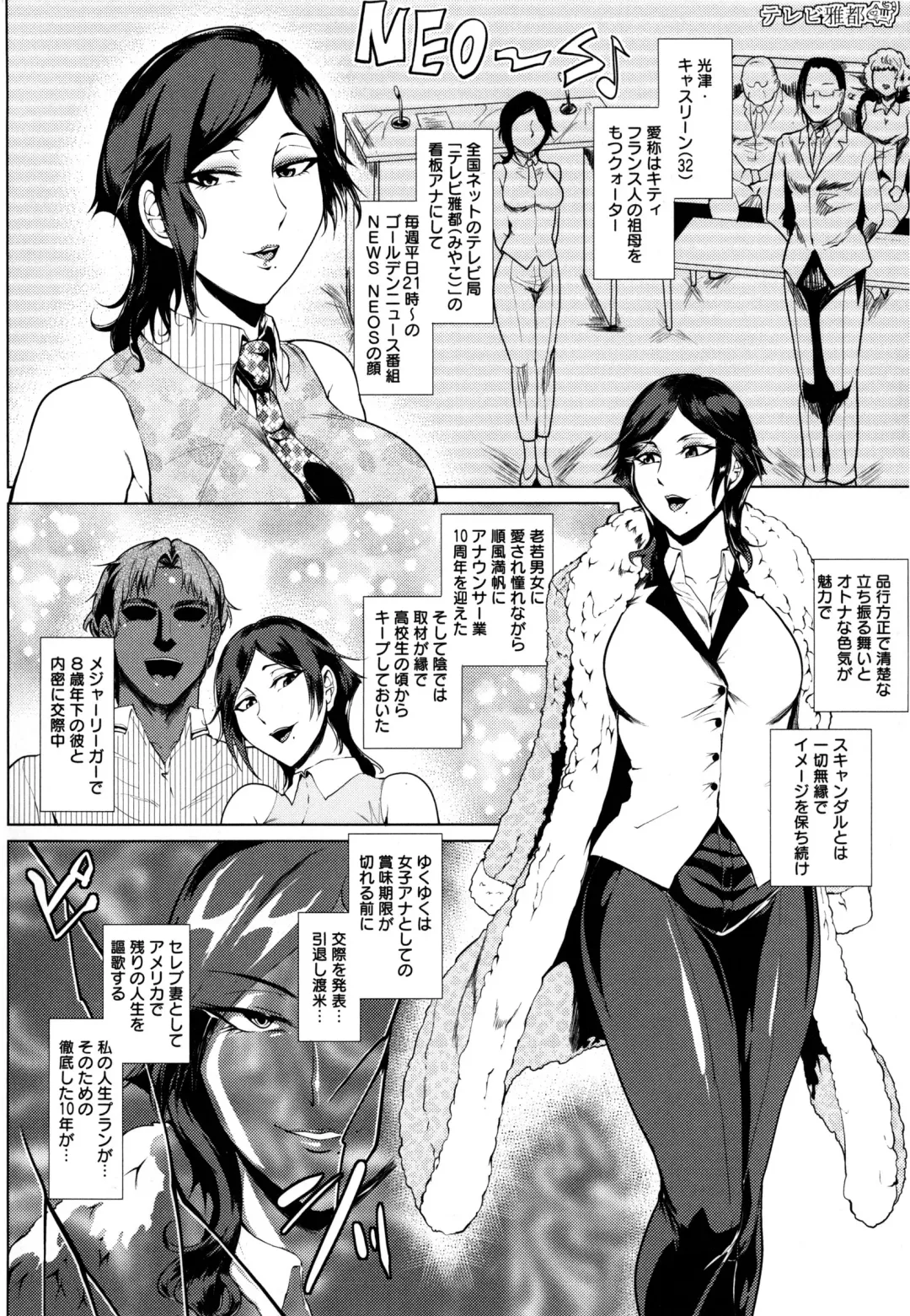 [Sagattoru] Hazukashime no Ran Tanetsuke Gokumon Sikyuu Ikimawashi Fhentai - Page 142