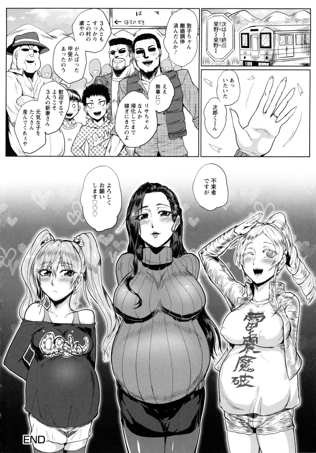 [Sagattoru] Hazukashime no Ran Tanetsuke Gokumon Sikyuu Ikimawashi Fhentai - Page 72