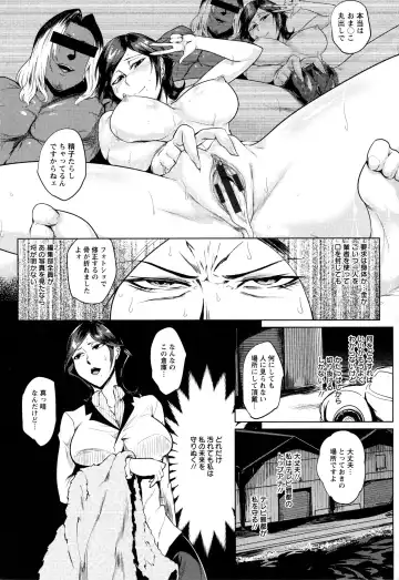 [Sagattoru] Hazukashime no Ran Tanetsuke Gokumon Sikyuu Ikimawashi Fhentai.net - Page 144