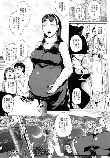 [Sagattoru] Hazukashime no Ran Tanetsuke Gokumon Sikyuu Ikimawashi Fhentai.net - Page 182