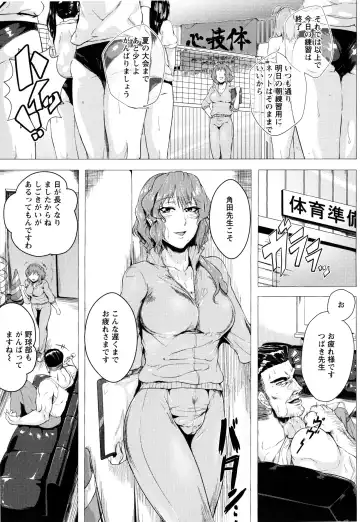 [Sagattoru] Hazukashime no Ran Tanetsuke Gokumon Sikyuu Ikimawashi Fhentai.net - Page 187