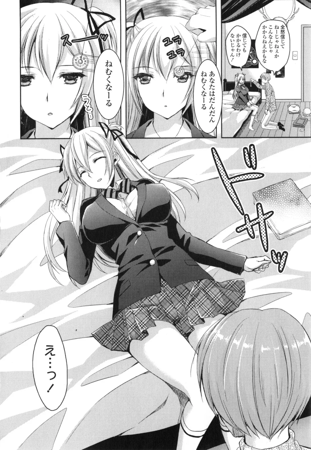 [Ayakawa Riku] Junai Erokano! - Pure Love Erotic My Girlfriend Fhentai - Page 105