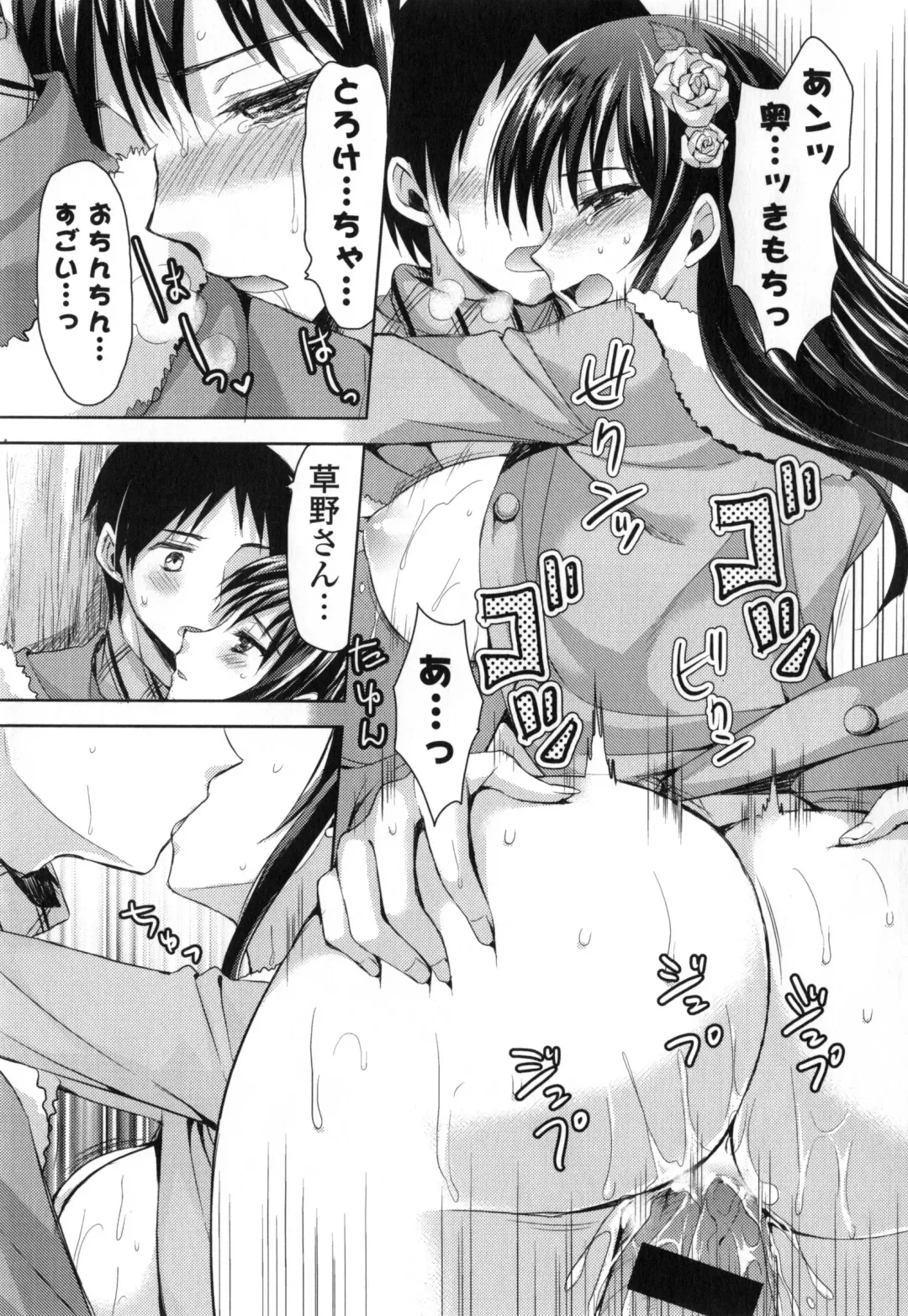 [Ayakawa Riku] Junai Erokano! - Pure Love Erotic My Girlfriend Fhentai - Page 158