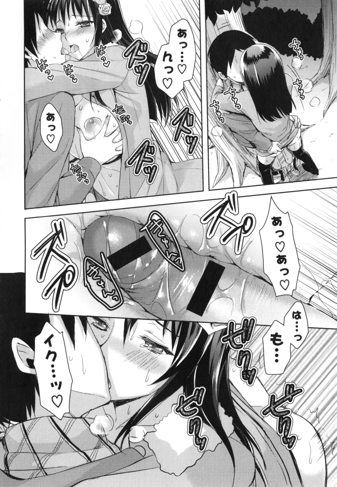 [Ayakawa Riku] Junai Erokano! - Pure Love Erotic My Girlfriend Fhentai - Page 159