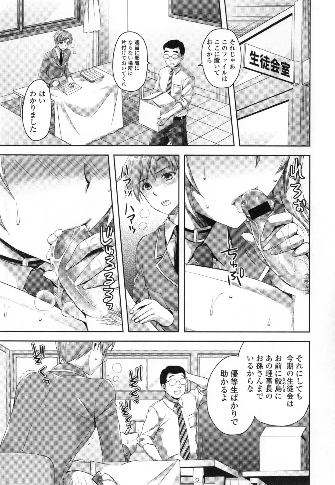 [Ayakawa Riku] Junai Erokano! - Pure Love Erotic My Girlfriend Fhentai - Page 30