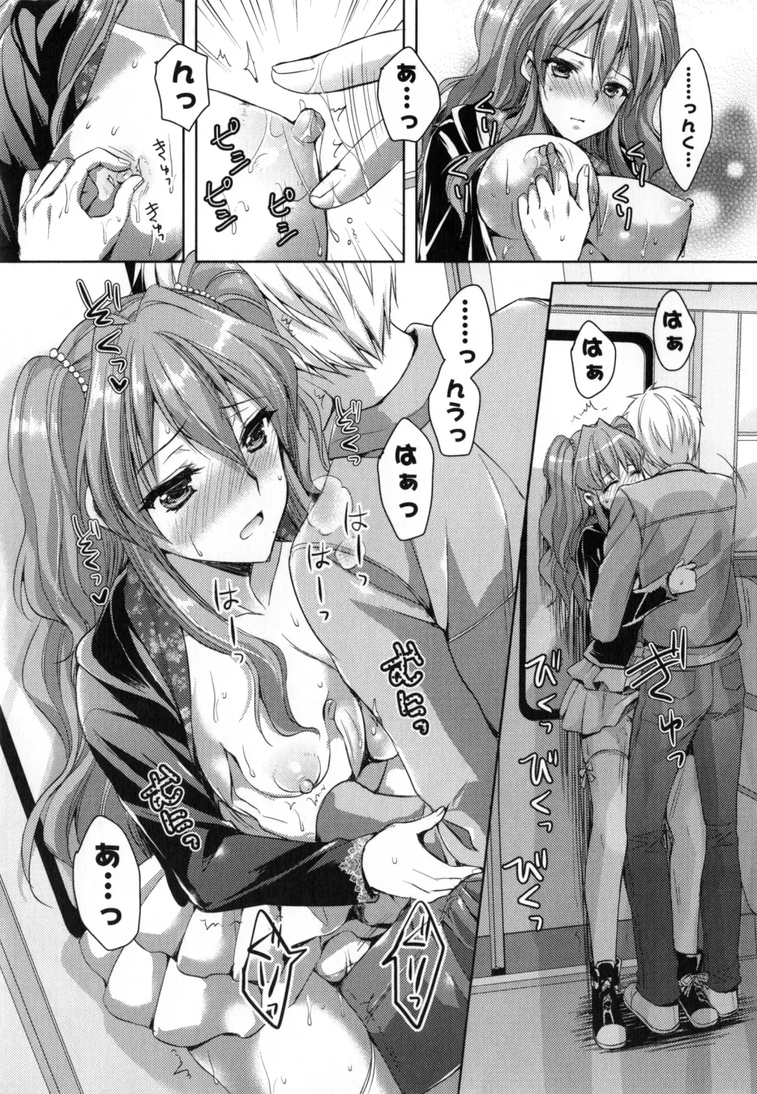 [Ayakawa Riku] Junai Erokano! - Pure Love Erotic My Girlfriend Fhentai - Page 72