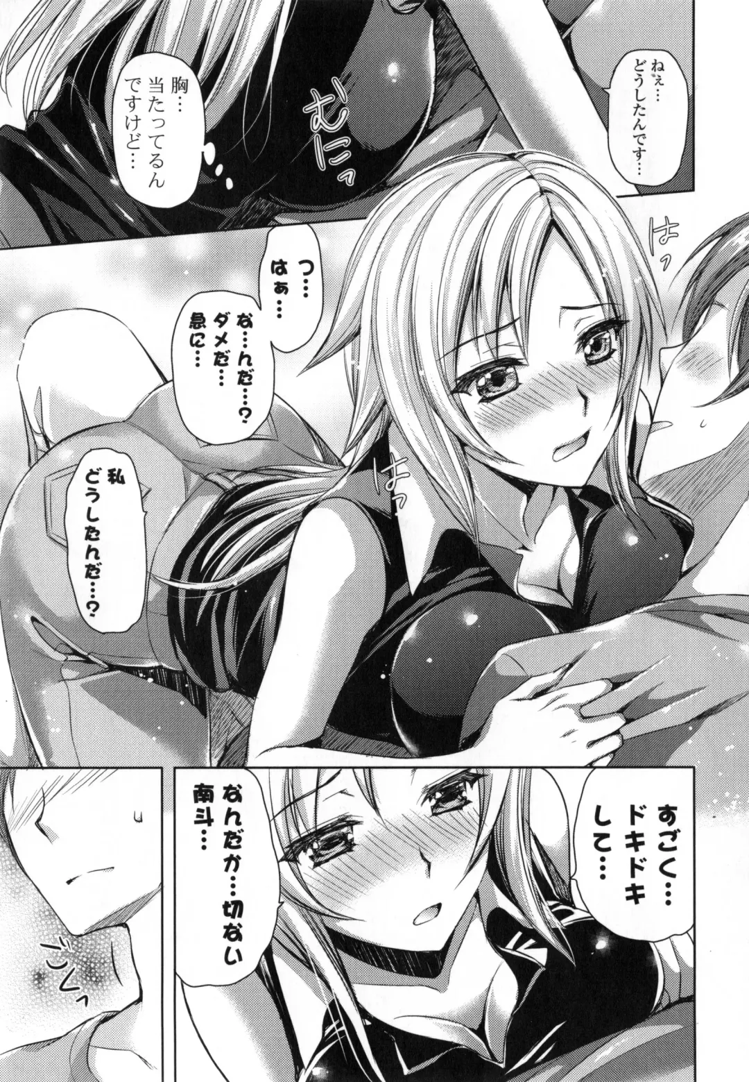 [Ayakawa Riku] Junai Erokano! - Pure Love Erotic My Girlfriend Fhentai - Page 90