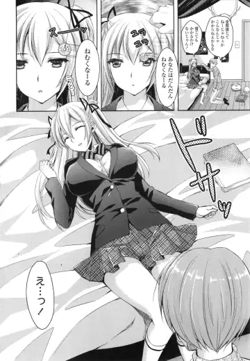 [Ayakawa Riku] Junai Erokano! - Pure Love Erotic My Girlfriend Fhentai - Page 105