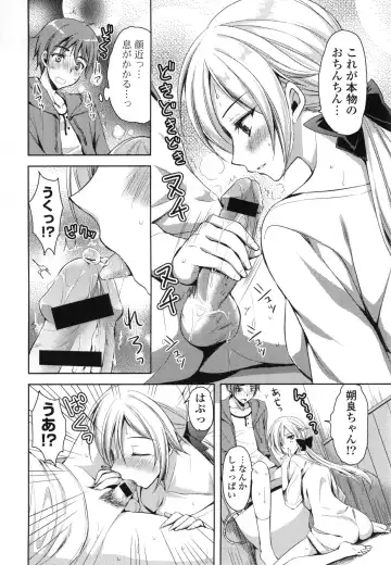 [Ayakawa Riku] Junai Erokano! - Pure Love Erotic My Girlfriend Fhentai - Page 127