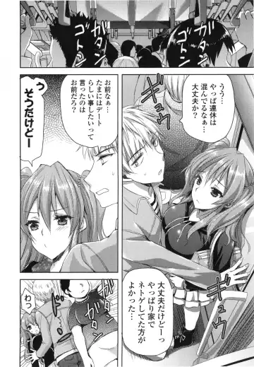 [Ayakawa Riku] Junai Erokano! - Pure Love Erotic My Girlfriend Fhentai - Page 67