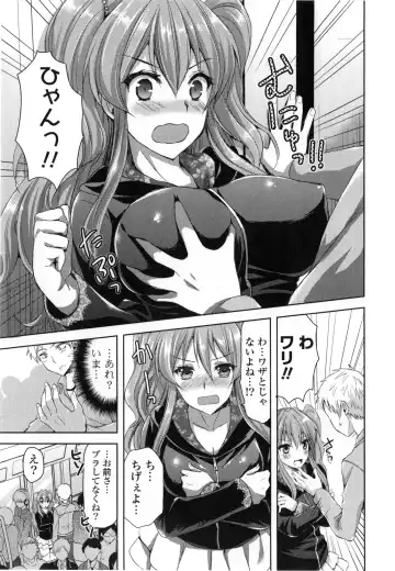 [Ayakawa Riku] Junai Erokano! - Pure Love Erotic My Girlfriend Fhentai - Page 68