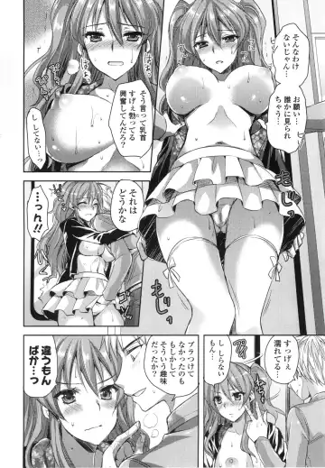 [Ayakawa Riku] Junai Erokano! - Pure Love Erotic My Girlfriend Fhentai - Page 71
