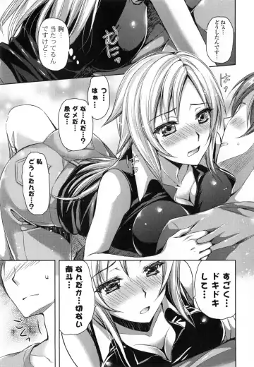 [Ayakawa Riku] Junai Erokano! - Pure Love Erotic My Girlfriend Fhentai - Page 90