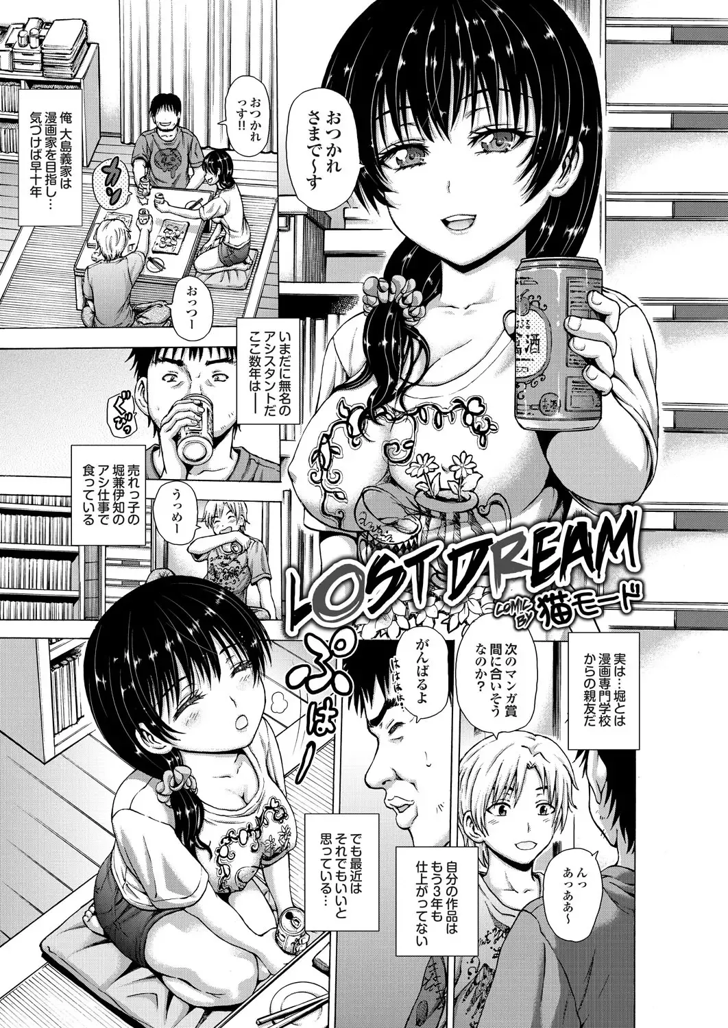 Ryoujoku Hyakka 5 - Chijo Bitch Tokubetsu Henshuu Extra edition Fhentai - Page 4