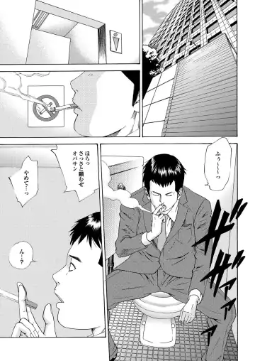 Ryoujoku Hyakka 5 - Chijo Bitch Tokubetsu Henshuu Extra edition Fhentai - Page 124