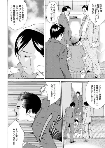 Ryoujoku Hyakka 5 - Chijo Bitch Tokubetsu Henshuu Extra edition Fhentai - Page 129