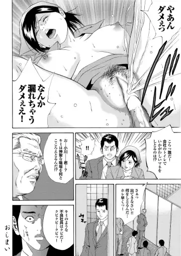 Ryoujoku Hyakka 5 - Chijo Bitch Tokubetsu Henshuu Extra edition Fhentai - Page 139