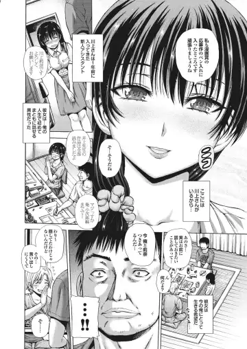 Ryoujoku Hyakka 5 - Chijo Bitch Tokubetsu Henshuu Extra edition Fhentai - Page 5
