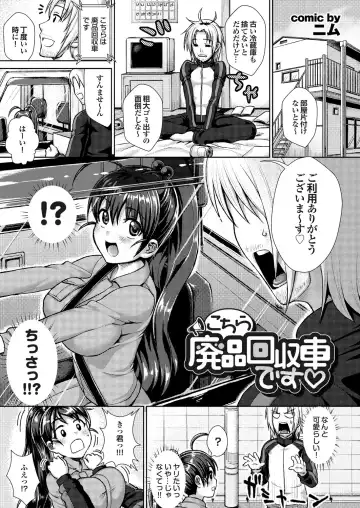 Ryoujoku Hyakka 5 - Chijo Bitch Tokubetsu Henshuu Extra edition Fhentai - Page 58