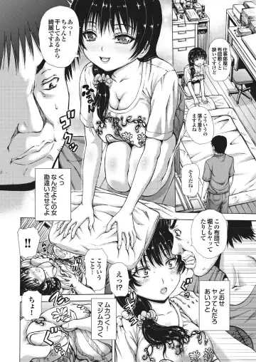 Ryoujoku Hyakka 5 - Chijo Bitch Tokubetsu Henshuu Extra edition Fhentai - Page 7