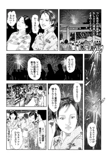 Ryoujoku Hyakka 5 - Chijo Bitch Tokubetsu Henshuu Extra edition Fhentai - Page 85